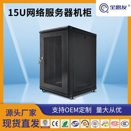 网络线;其他输配电;配电箱