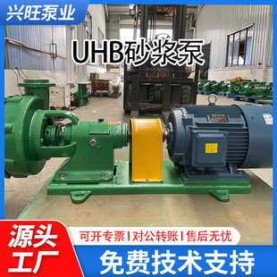 UHB��ĥɰ�{���͸���ˮ��Ó��Ó���ÏUˮ�M���ϱÿ羳���N������