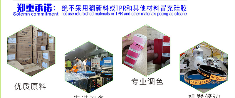 硅胶手环定制 (5)