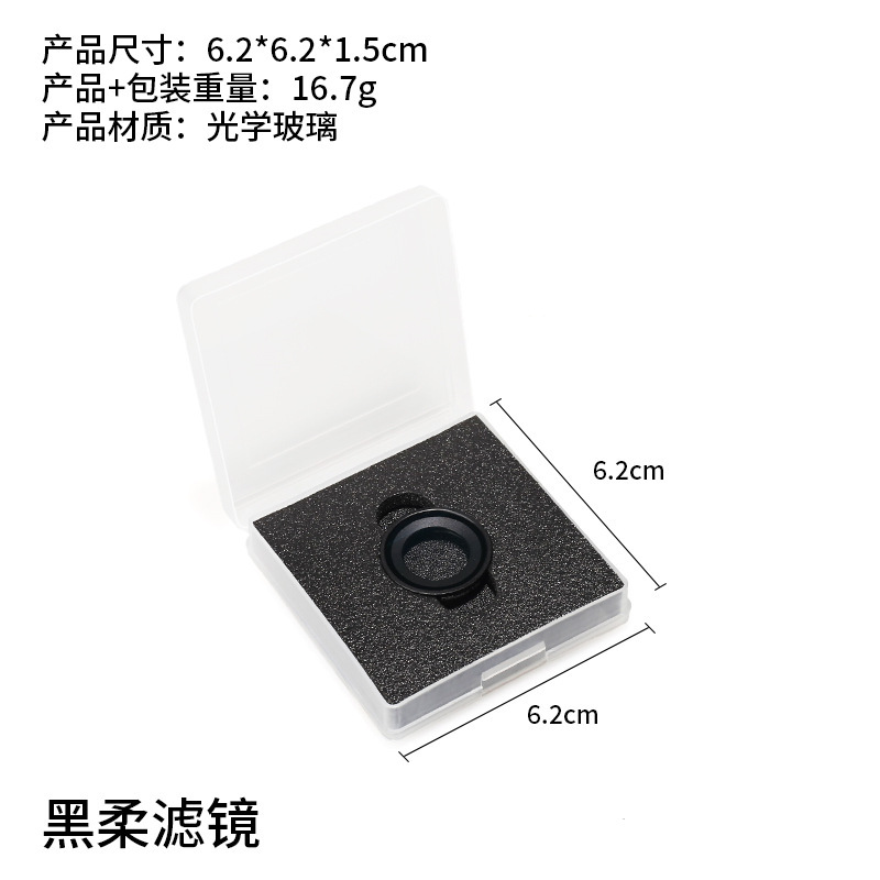 影石insta360GOUltra滤镜CPL偏振镜ND/黑柔/抗害UV减光镜保护镜|undefined
