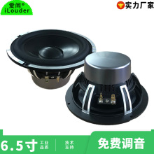 6.5���S��90DB���XĤ��ˮ���ϏV��ϵ�y�ÓP��6.5��ȫ�l����