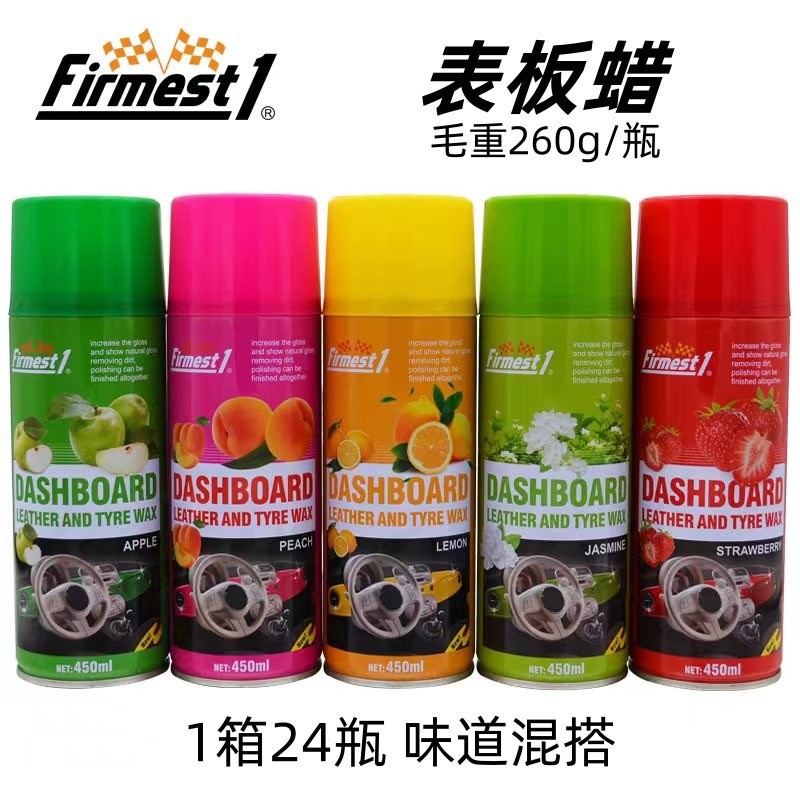 跨境轮胎泡沫光亮剂 表板蜡 汽车仪表盘喷蜡 多功能泡沫清洁剂