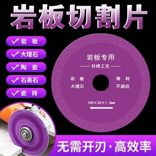 �Ұ匣���и�Ƭ�ɴu�մɴ���ʯ��߅��ĥ�и�Ƭ����������ɰĥƬ