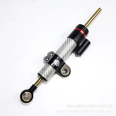 Bar Modification Part Adjustable | Motosiklet ləvazimatları və aksesuarları