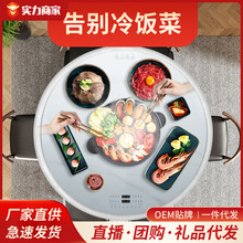 Flypigs大理石纹火锅饭菜保温板家用多功能暖菜板加热神器旋转板