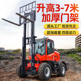 越野叉车多功能3吨柴油内燃液压搬运车5吨升降四轮微型起重车铲车
