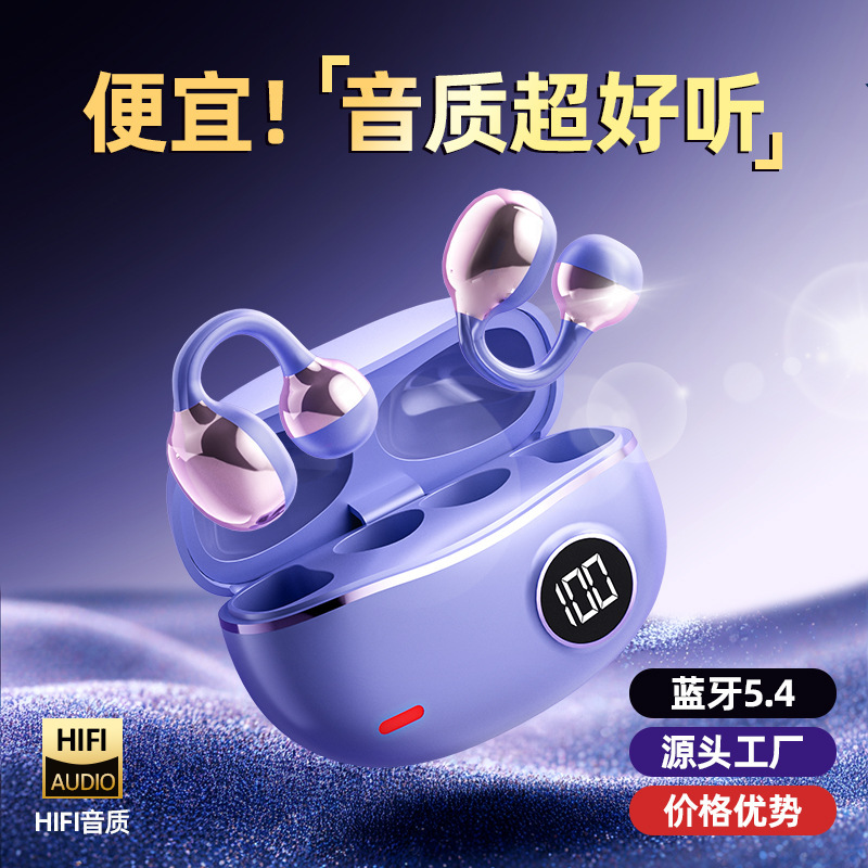 新しい M91 イヤークリップワイヤレスヘッドセット、快適な装着感、デジタルディスプレイ、骨伝導プライベートモデル、非インイヤー Bluetooth ヘッドセット|undefined
