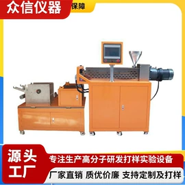 混炼机;硫化机;吹膜机