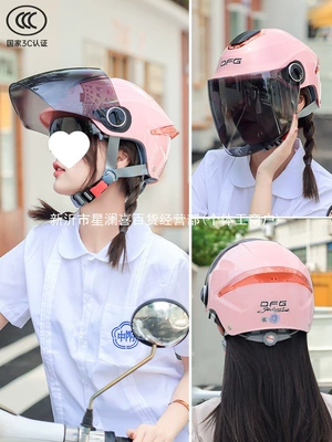 Auto Parts and Accessories | Universal Sun Protection