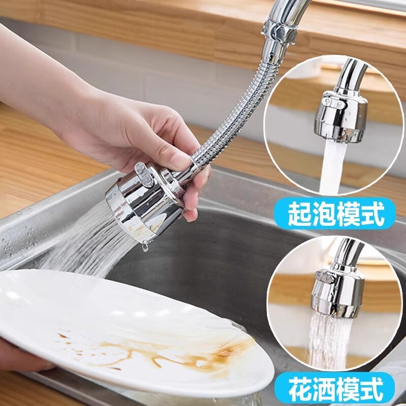 Extended faucet spout splash head water saver kitchen household extension shower spray extender filter