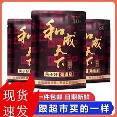 合成世界ビンロウ卸売 50 元ビンロウ合成世界ビンロウ卸売味王ビンロウと 50