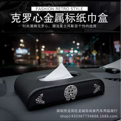 tissue box car fashion creative – Car tissue box/set