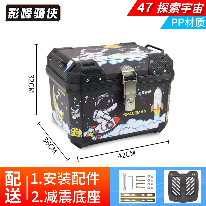 5u caja trasera de motocicleta caja trasera de coche eléctrico caja trasera de aleación de aluminio agrietado ternero no u150 de gran capacidad y12hr