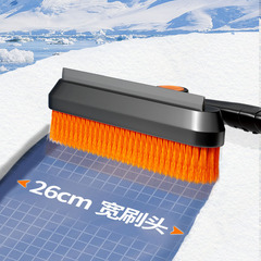 Car Snow Shovel with Magic Removable Snow Shovel Iron Shovel Five-in-One Snow Sweeper Brush Multi-functional De-Icing Shovel