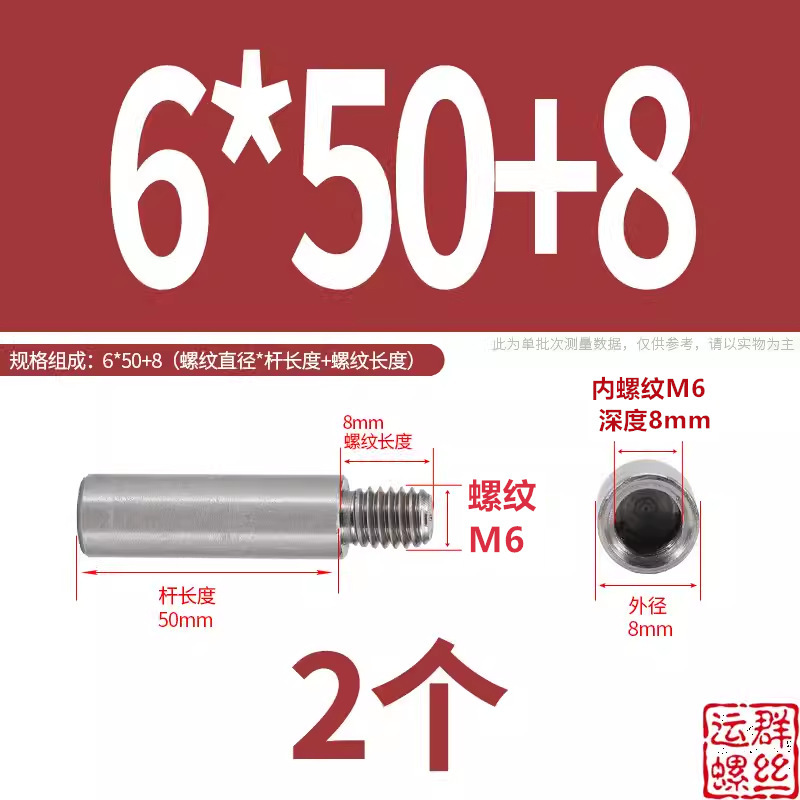 304 ステンレス鋼アダプターネジ丸ガイドコラム延長絶縁コラム内外ネジ M2M3M4M5M6M8M10|undefined