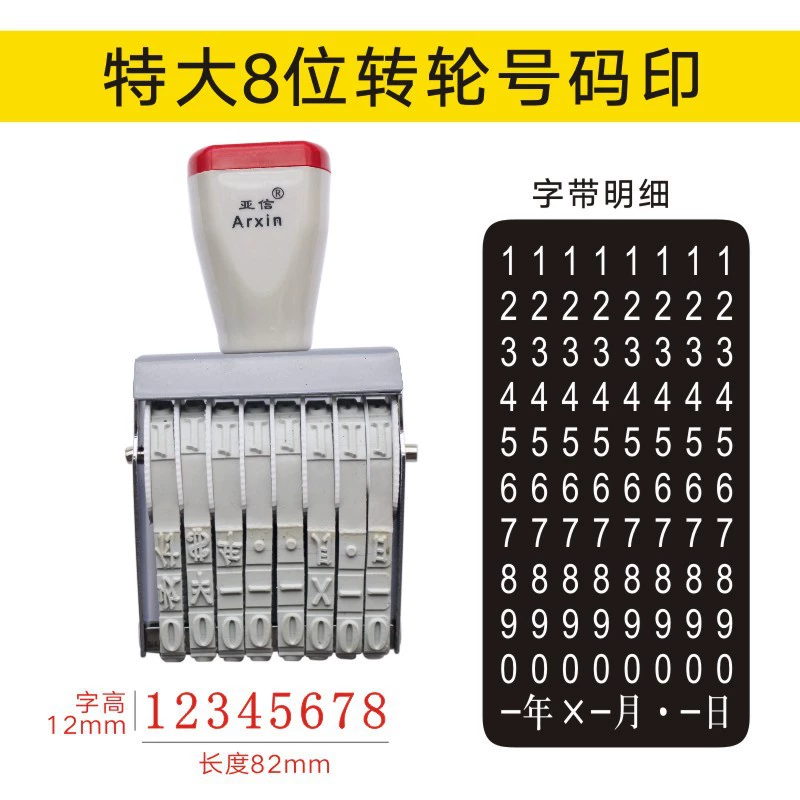 Asiaxin Rotary Seal 6 7 -bit, 8 -bit, 10 -bit 11 -bit 12 -bit 15 -bit Spring Seal Season Seal Seal Seal