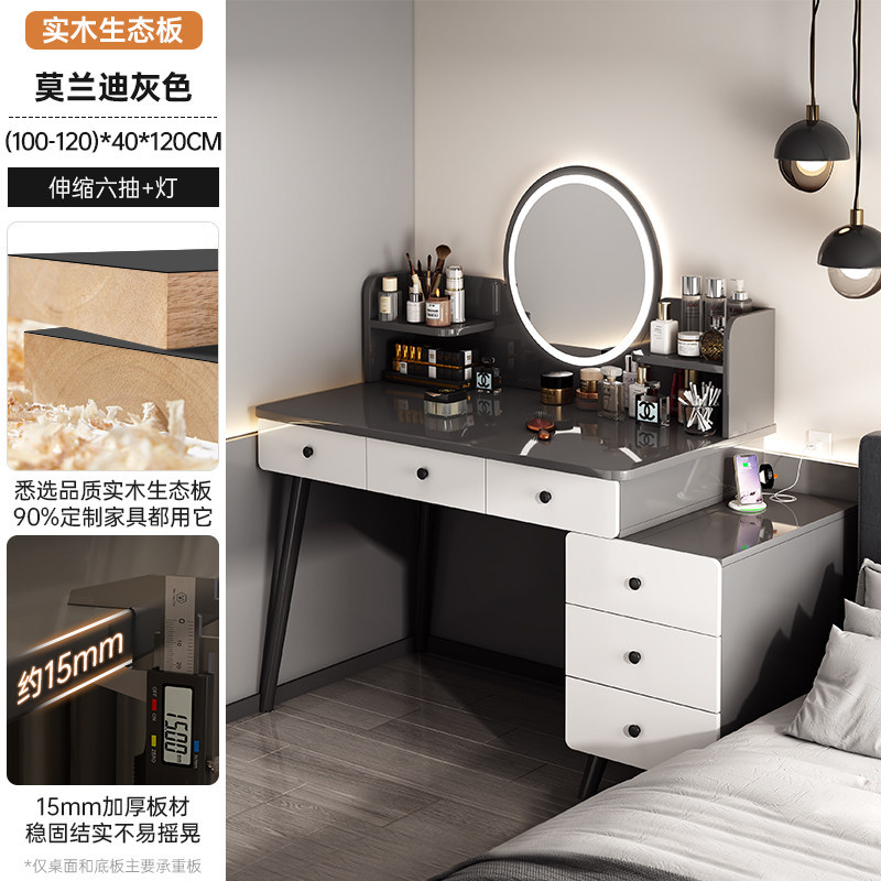 Tocador mesa de noche tocador integrado dormitorio moderno sencillo tocador crema estilo pequeño apartamento maquillaje Mesa