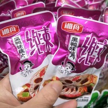 湘舟藕片 海带片 萝卜 独立散称5斤装 即食素菜批发