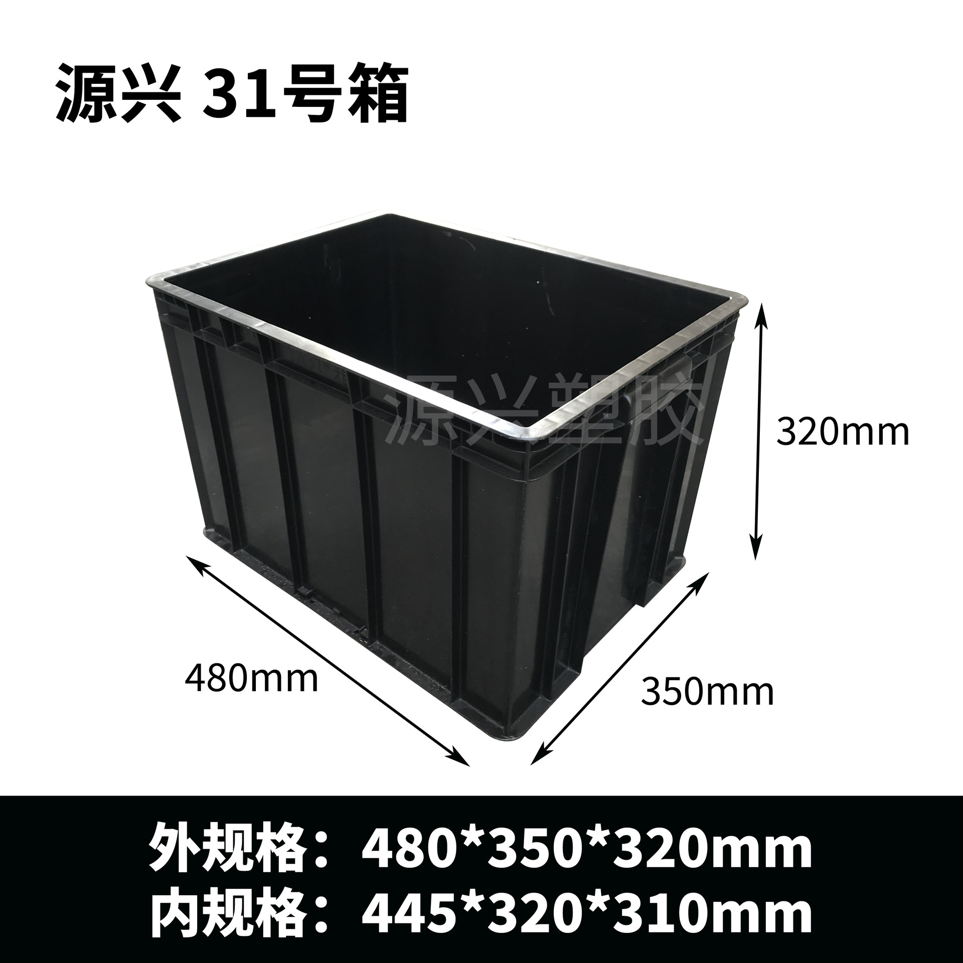 31 박스 480*360*325mm