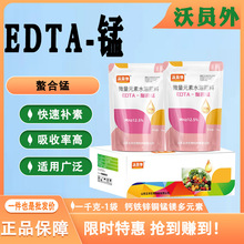 EDTA�����i�� �r��ȫˮ���������r��΢��Ԫ�طʹ����߲�edta�i