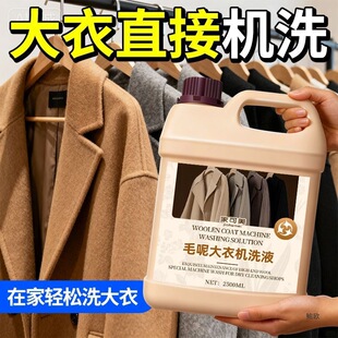 ��që�ش��CϴҺ��ë��ë������غ�ȥ��������ܛ�Cϴ��Ʒ