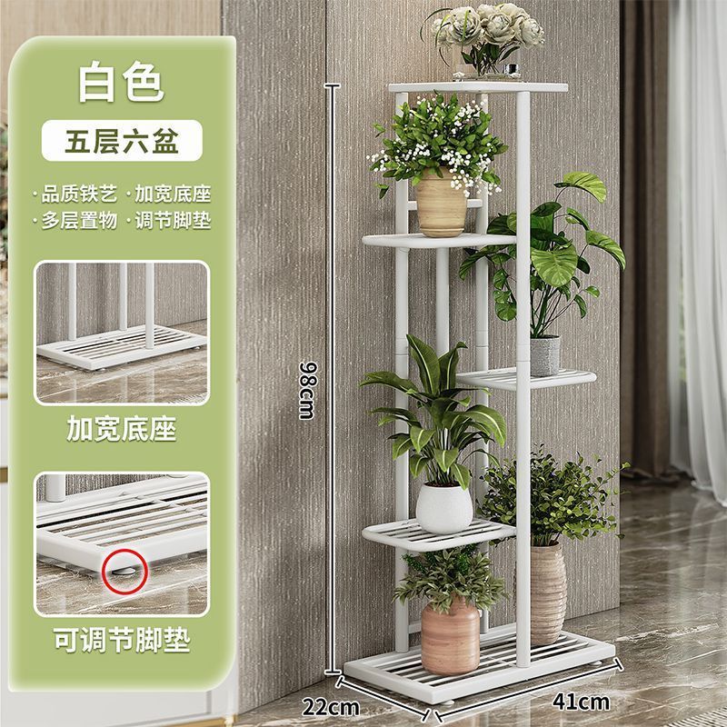 흰색 - 5개 층과 6개의 냄비