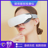 Eye massage instrument intelligence Voice sleep Eye mask shock Kneading massage Eye Eye instrument customized LOGO