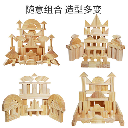 Montessori teaching aids large-scale construction area building blocks logs colorless paint-free building blocks children DIY building toy