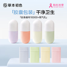 �ݱ���ɫ��ѝŮ2025�¿���z�����Ը��ٽz�־�͸����������������