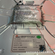 BP2606CG SOP8 ԭ�b BPS ���S��Դ �����a���a��ICоƬ