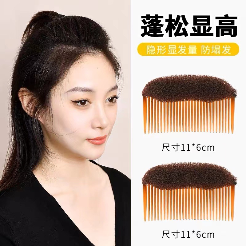 Coreano de alto cráneo invisible cabello flojo artefacto almohadilla de cabello almohadilla de cabeza raíz de cabello elevación pegatina de fleja clips para niños