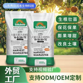 复合肥;有机肥;其他化肥