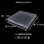 桌面正方形跨境塑料整理盒