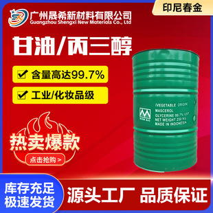 ���������͹��I�����yƷ��ʳƷ��ӡ�ᴺ��G���R��KLK����99.9%