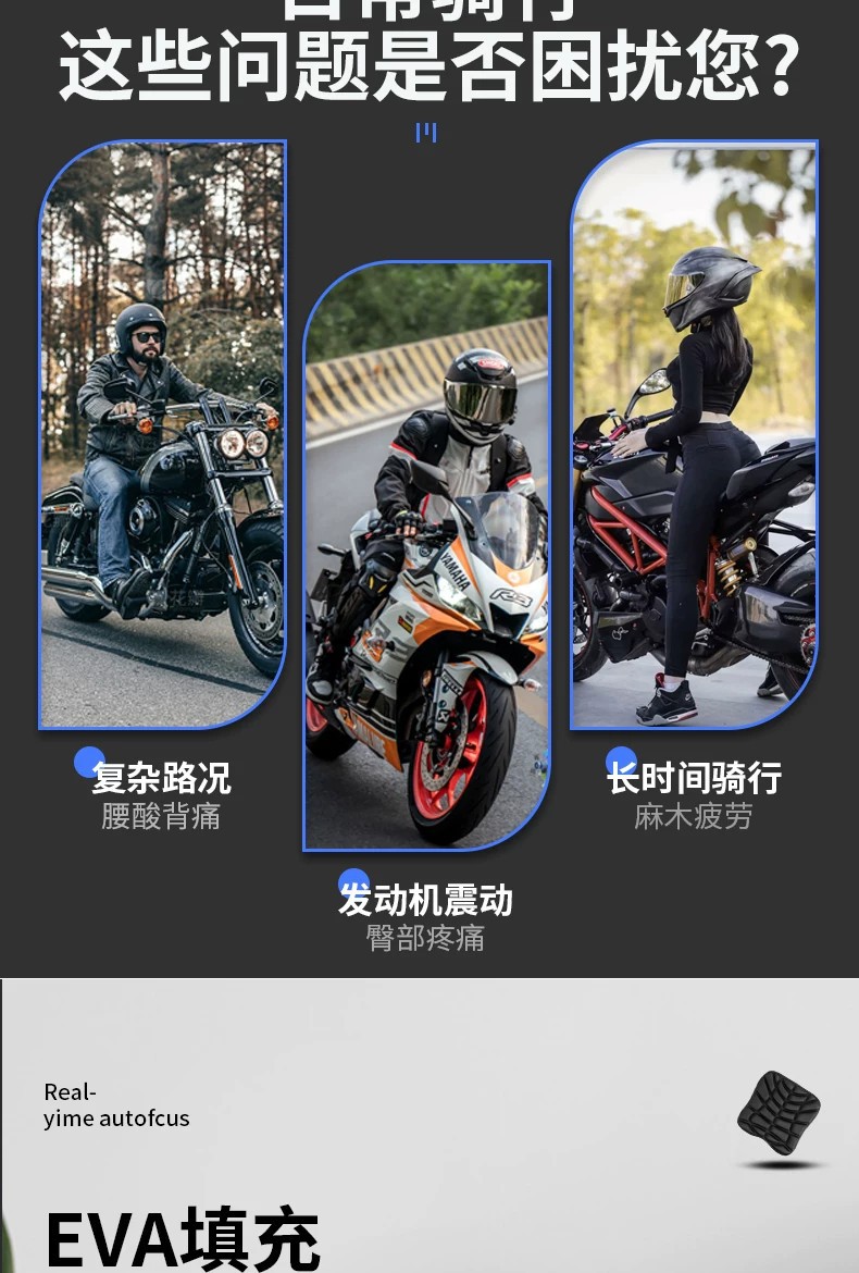 Motorcycle seat cushion, breathable, massage, waterproof, sun-proof, universal type, shock-absorbing for electric scooters and electric bikes