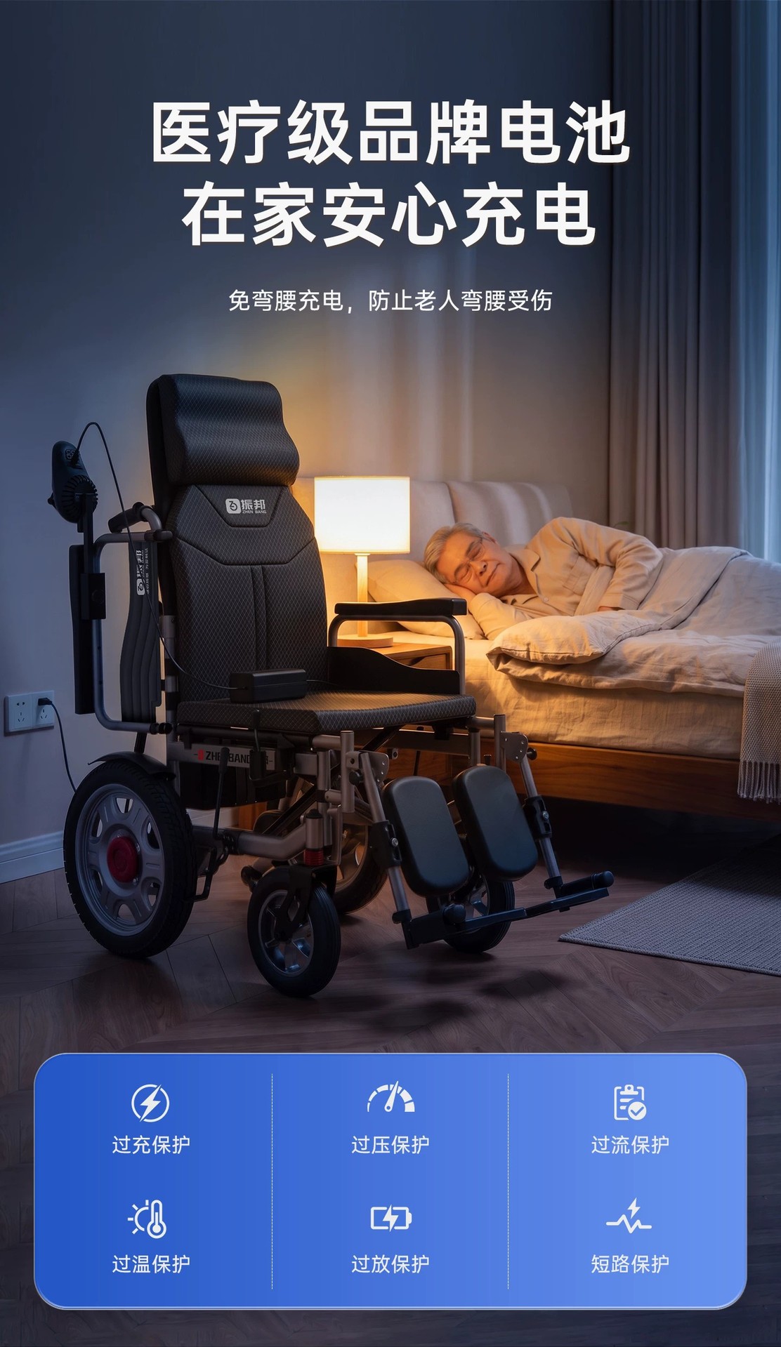 Smart, fully automatic electric wheelchair designed for the elderly, foldable and lightweight, a four-wheeled mobility aid for seniors and people with disabilities