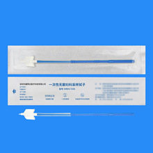 二类无菌一次性无菌妇科使用采样器 采样拭子女性健康专用护理