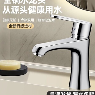 ȫ�~�l���gˮ���^�������lԡϴ����ϴ��̨��̨��ϴĘ�؆�����L