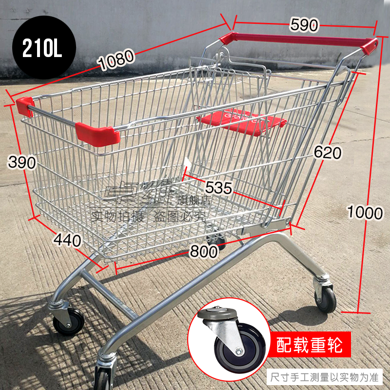 210 리프트 버전(5inch 로딩 휠)