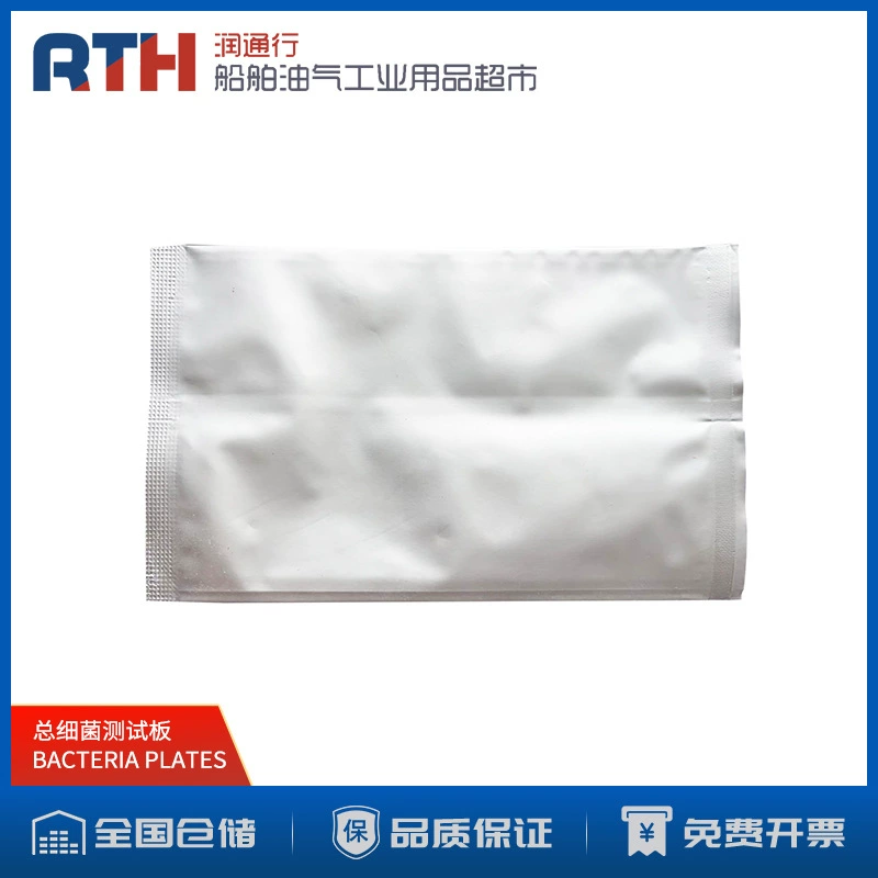 Морской полный лист теста БАКТЕРИИ Полные ПЛАТЫ БАКТЕРИИ плиты теста БАКТЕРИИ