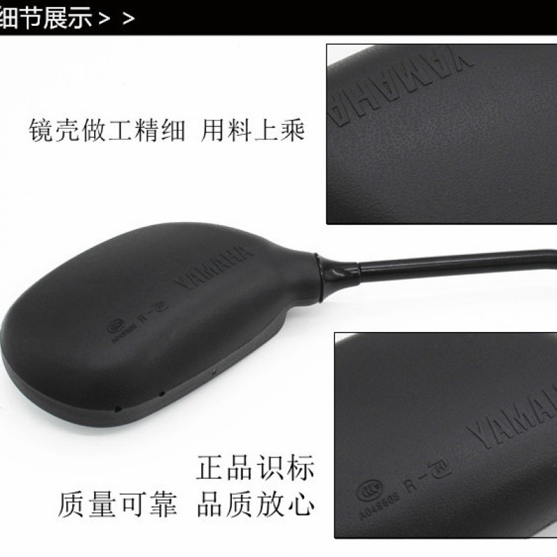Motocicleta JYM125 - 2 - 3 Tian Zheng 125 Tian Qi YBR125 Tian Jian 125 espejo retrovisor espejo retrovisor