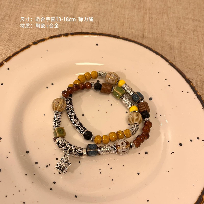 Бирю bracelet
