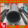 供水工程市政引水给水管