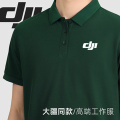 高级polo衫定制工作服夏季汽车4s店员工大厂工装短袖订做刺绣logo
