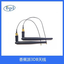 banana pi BPI �㽶���_Դ����·��������3DB�쾀