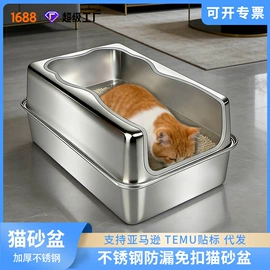 猫厕所;狗狗食具;猫猫食具