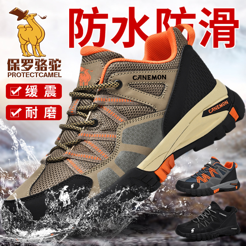 男士休闲旅游鞋子 防滑软底户外登山鞋徒步工装鞋新款轻便运动鞋