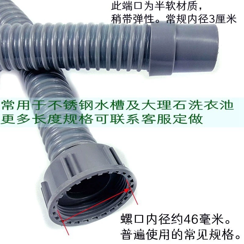 Kitchen sewer pipe threaded interface drainage single head pipe