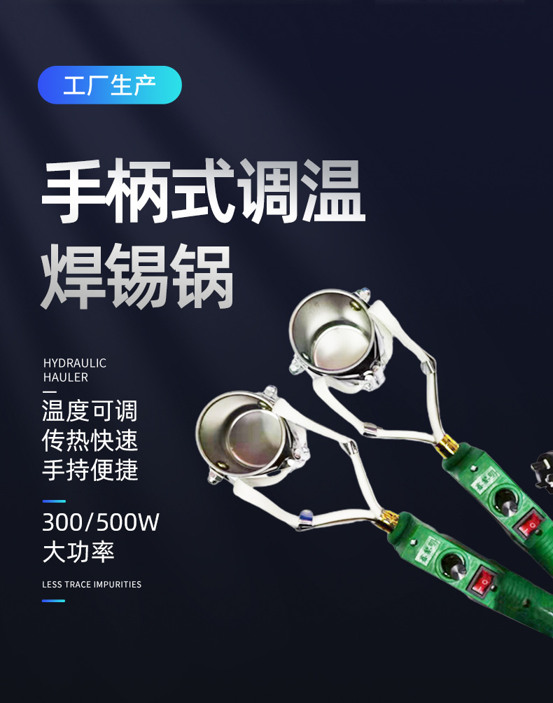 手提式便携焊锡锅手柄式调温熔锡炉直柄恒温锡锅多规格锡炉化锡锅-阿里巴巴