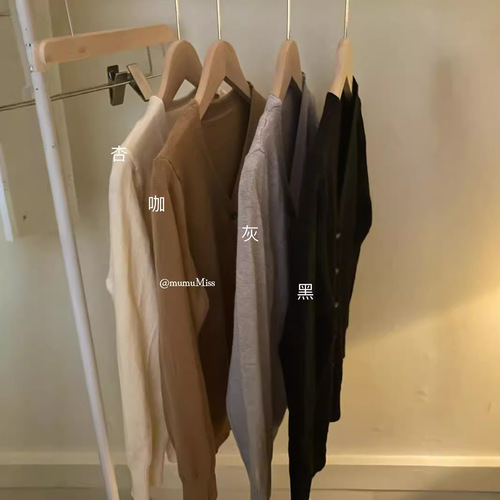 Cozy and Luxurious Knit V-Neck Cardigan for Women - Perfect for Autumn and Winter, Loose Fit, Short Sleeve, Easy to Layer, Versatile French and Korean Style, Light Beige